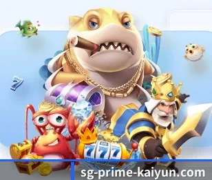 开云围绕看球场景设计的核心服务 - kaiyun